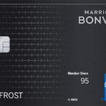 Marriott Bonvoy Brilliant American Express Card