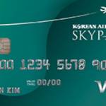 SKYPASS Visa Signature Card